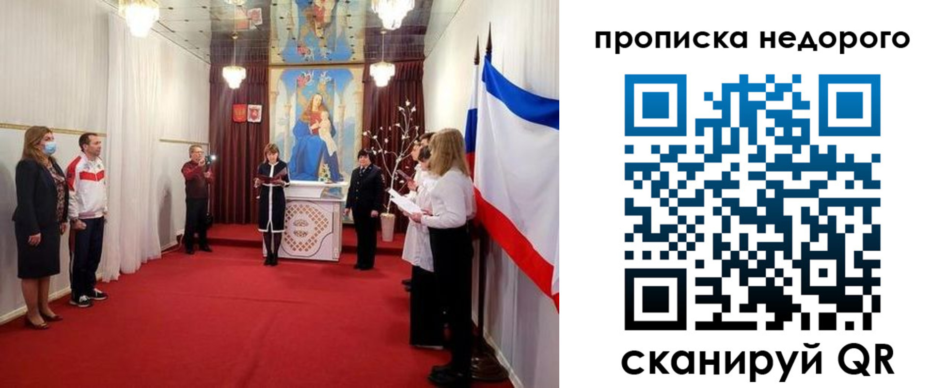 регистрация для дет. сада в Краснознаменске