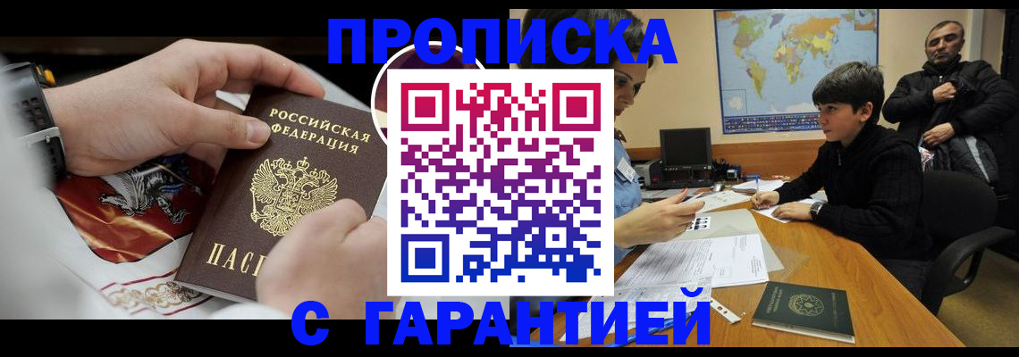 форма 3 в Краснознаменске