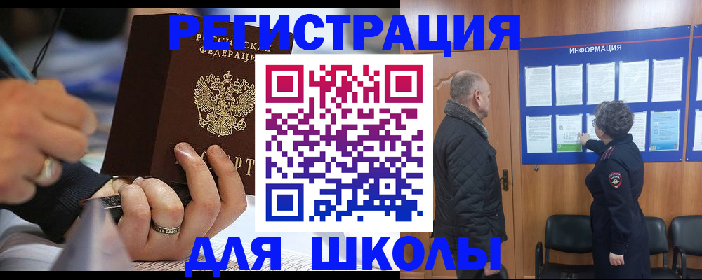 временная регистрация гарантия в Краснознаменске